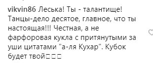"Люди, прокиньтеся": танець Нікітюк і Полякової жорстко розкритикували в мережі
